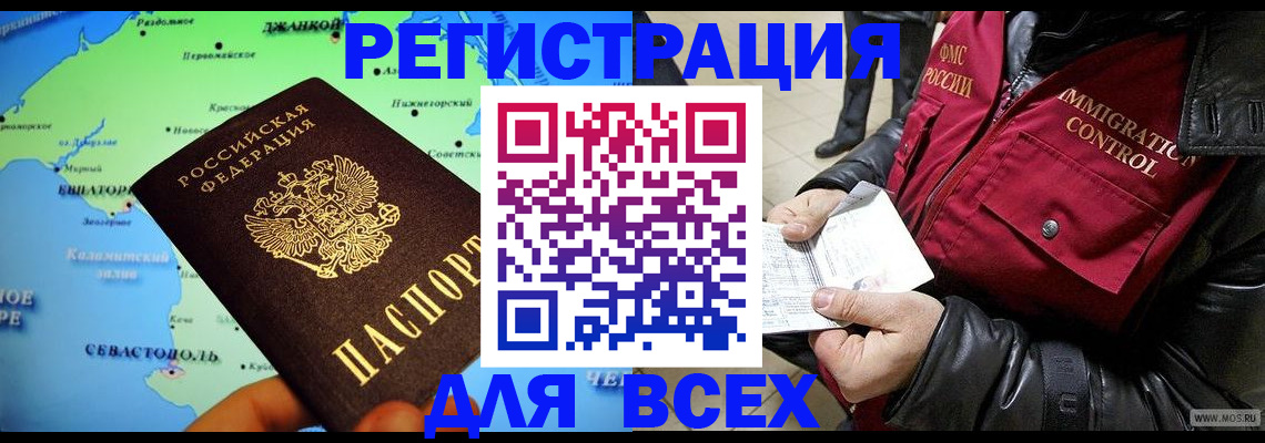 регистрация для дет. сада в Марий Эл